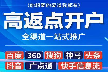 深度解析信息流广告运营公司案例