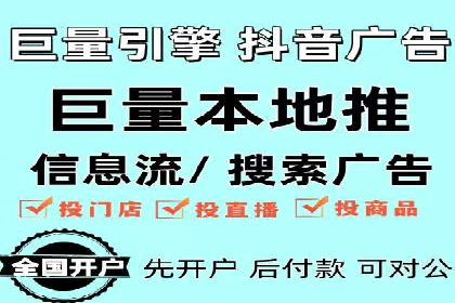 信息流广告行业案例：快手信息流广告创新